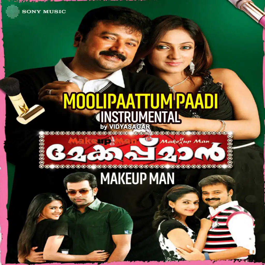 Moolipaattum Paadi (Instrumental)