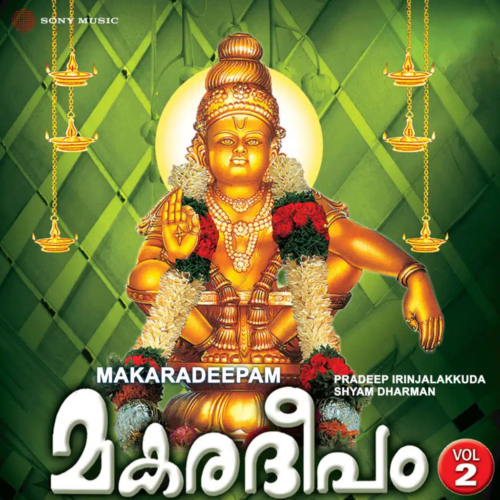 Makaradeepam (Vol. 2)
