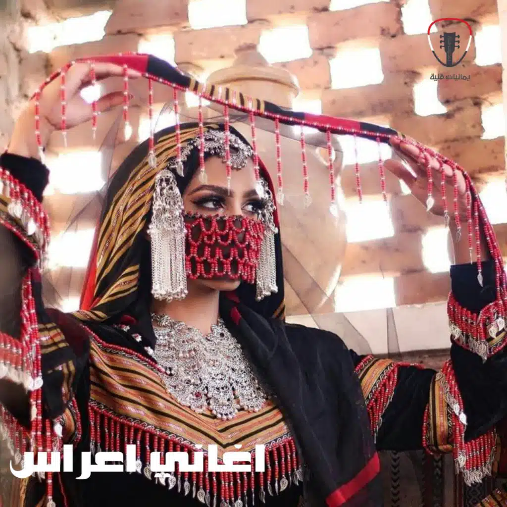 وجودك راحتي