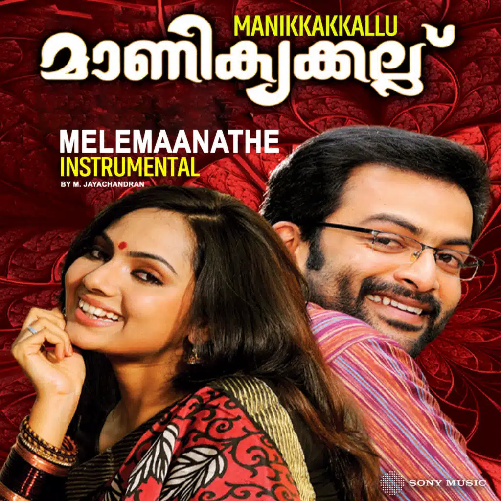 Melemaanathe (Instrumental)