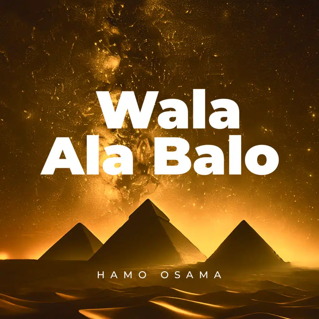 Wala Ala Balo