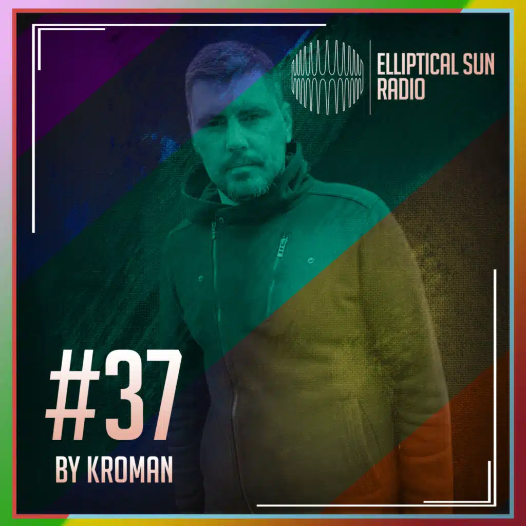 Distant Glow (ESRD37)