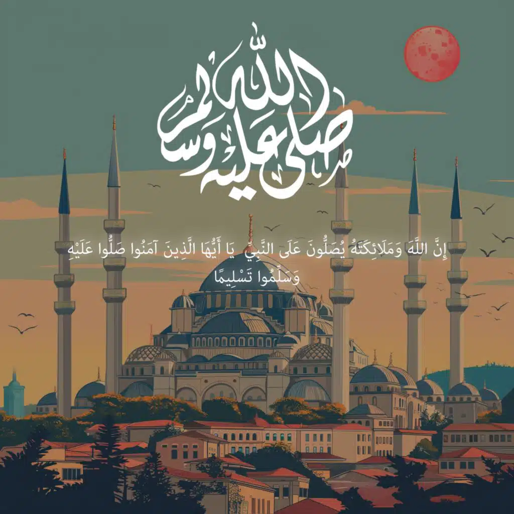 Quran, Le Coran & The Holy Quran