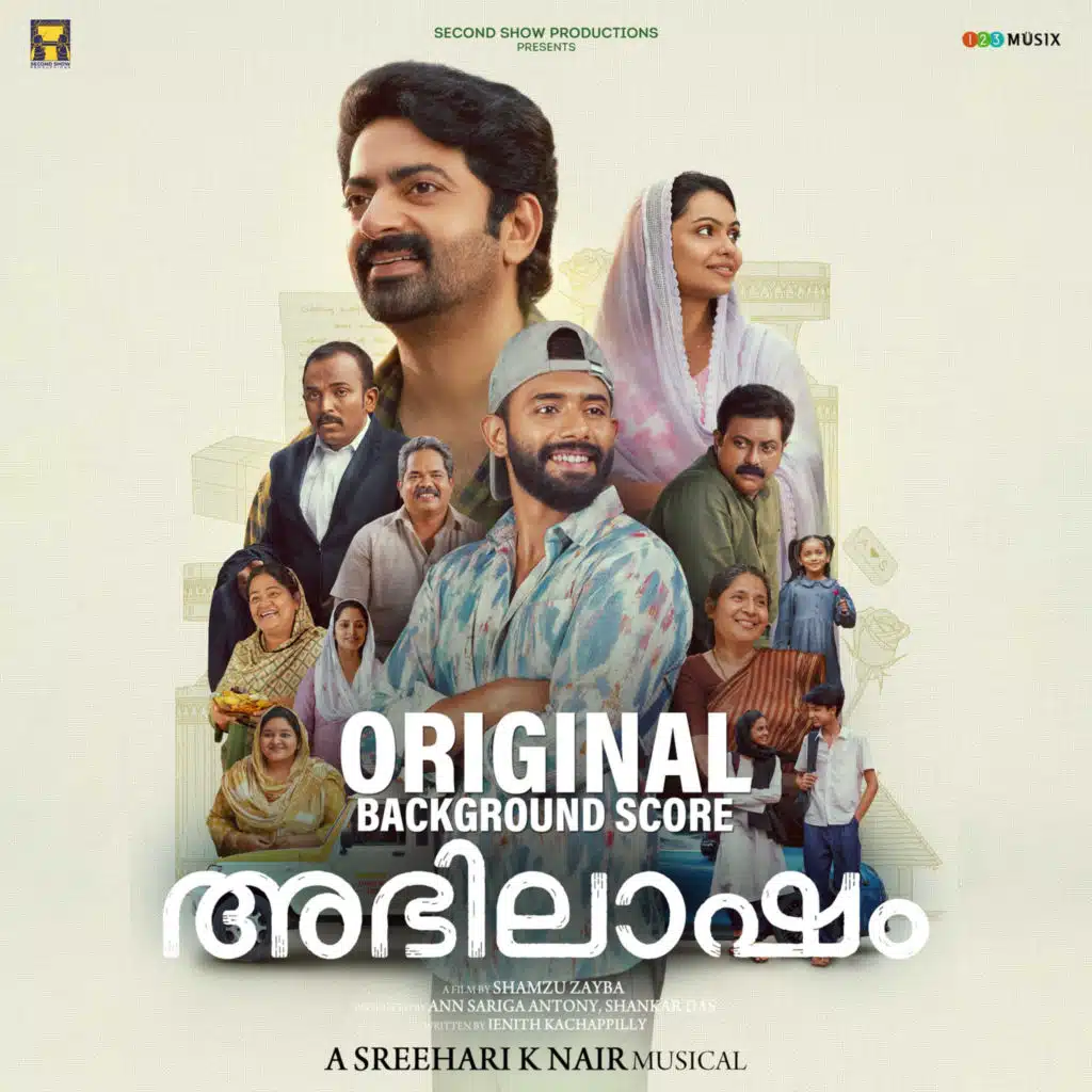 Abhilash's Tension