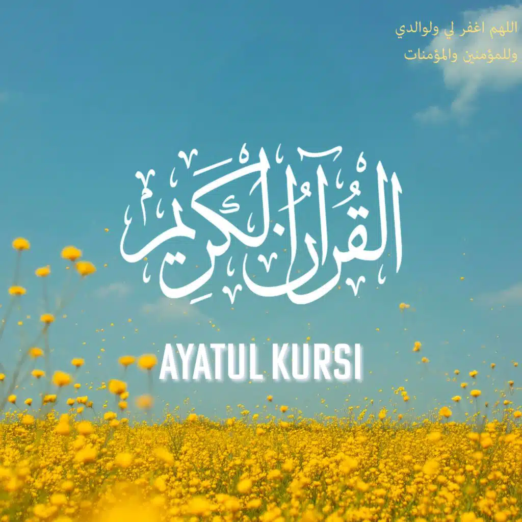 Ayatul Kursi