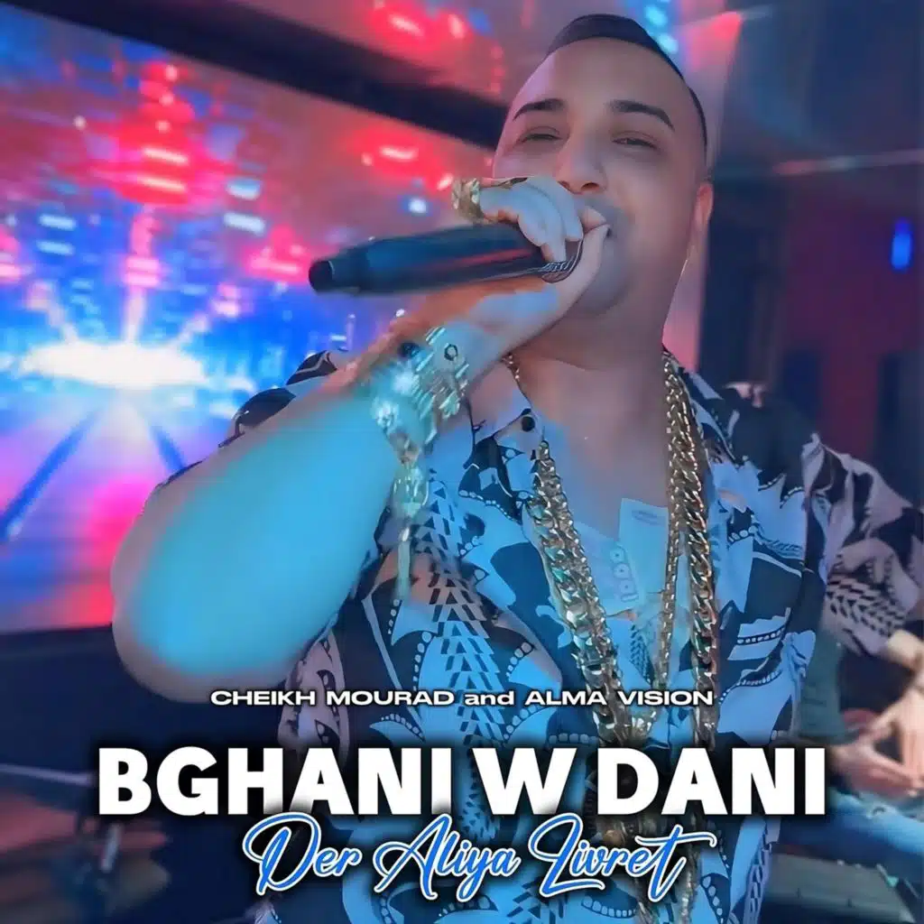 Cheikh Mourad & Alma Vision