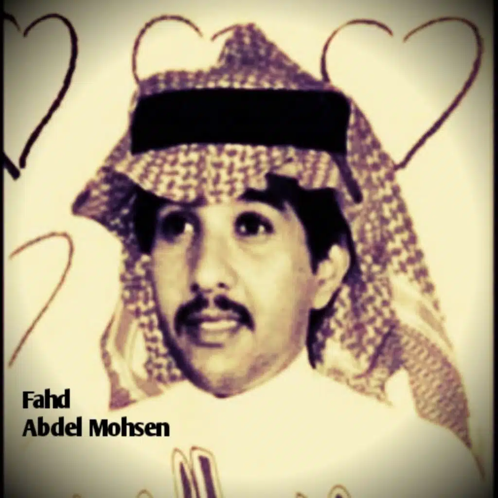 Masl El Zahab