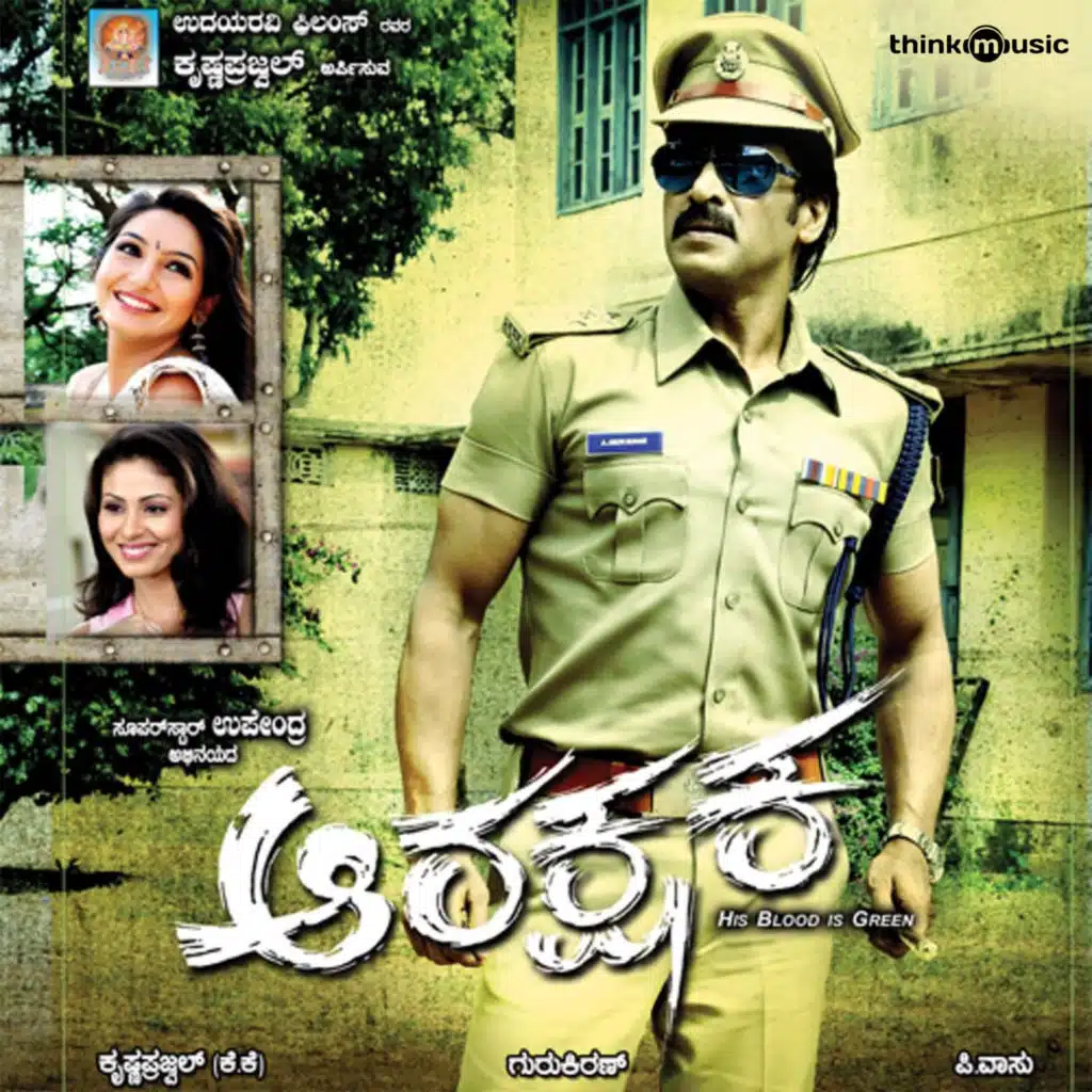 Arakshaka (Original Motion Picture Soundtrack)