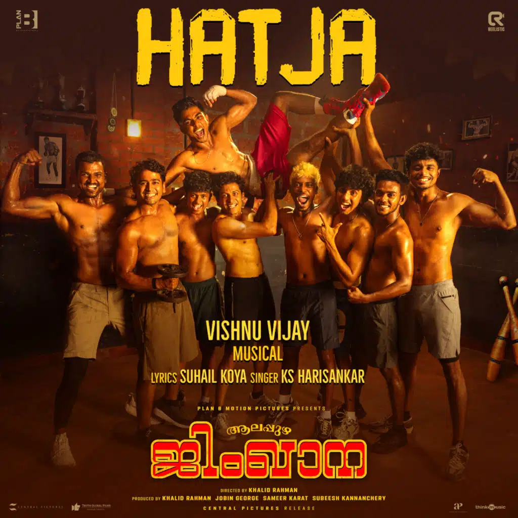 Vishnu Vijay, K. S. Harisankar & Suhail Koya