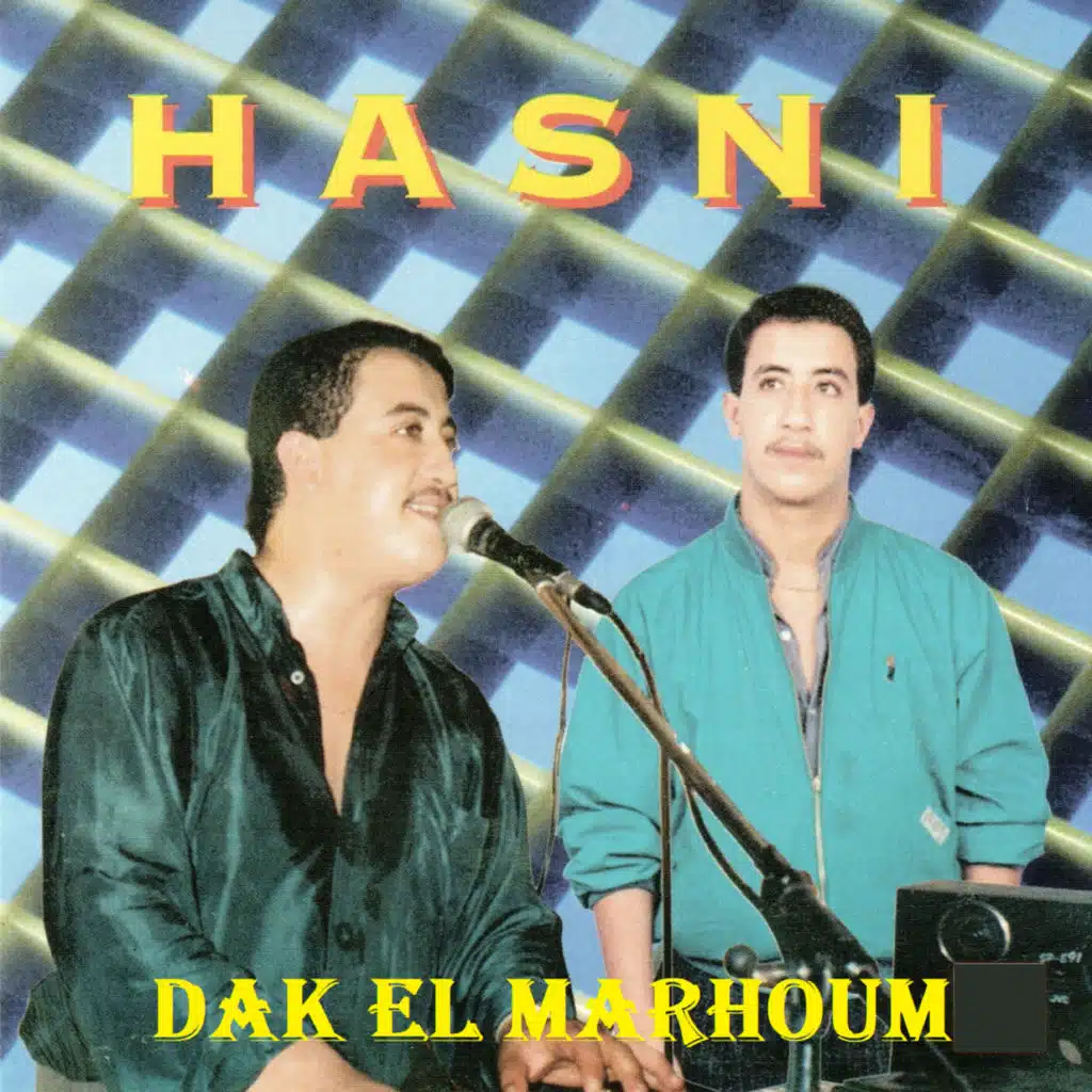 Dak El Marhoum