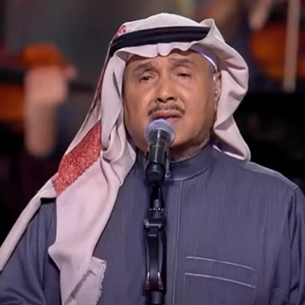 مري قلبي يوم (مباشر, ليلة الامير سعود بن عبدالله)