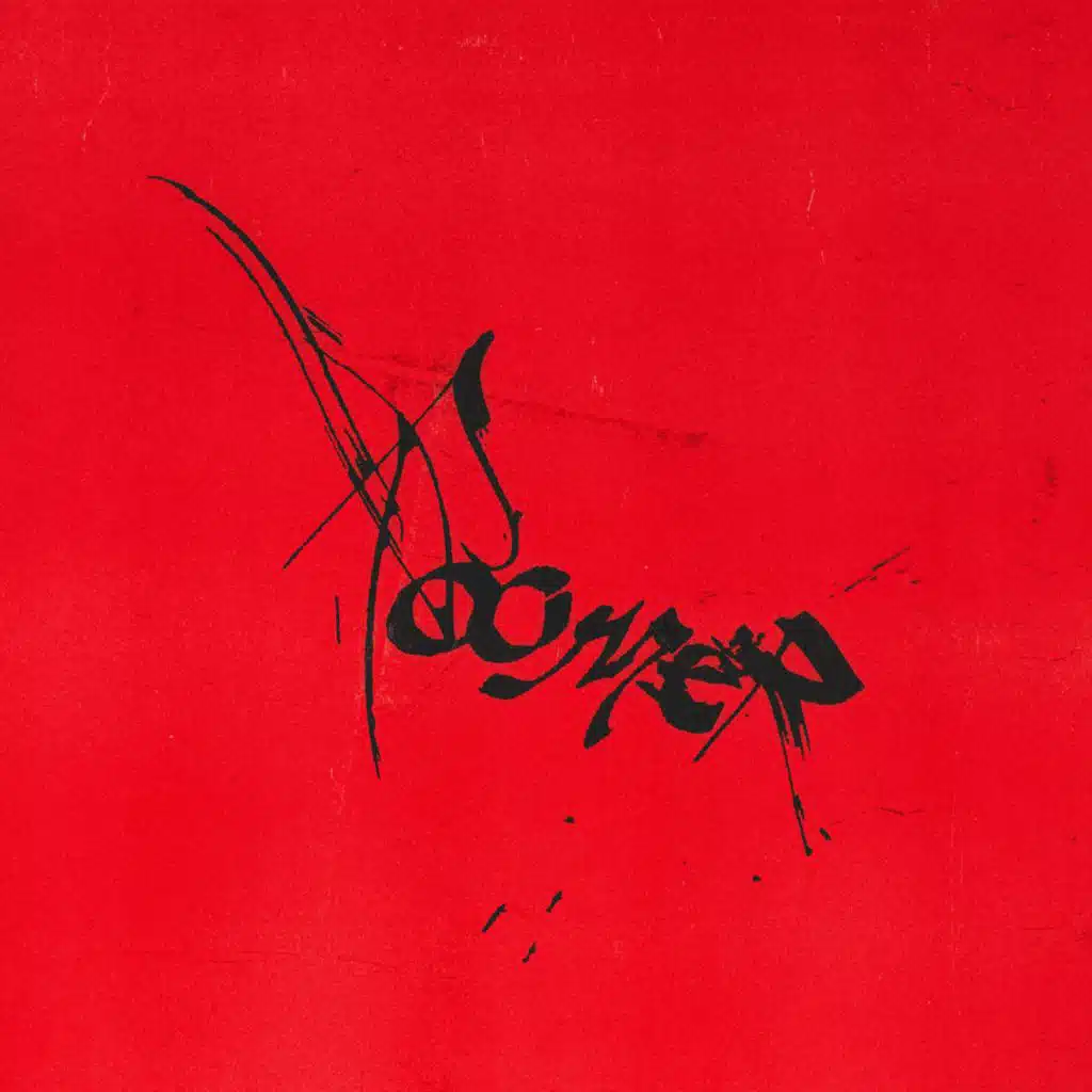 Leaving It All to Chance