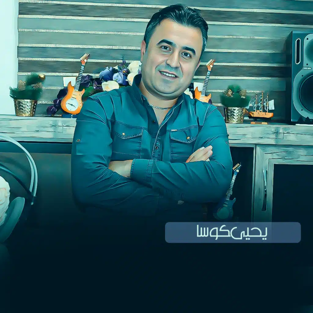 فريحة العبدالله