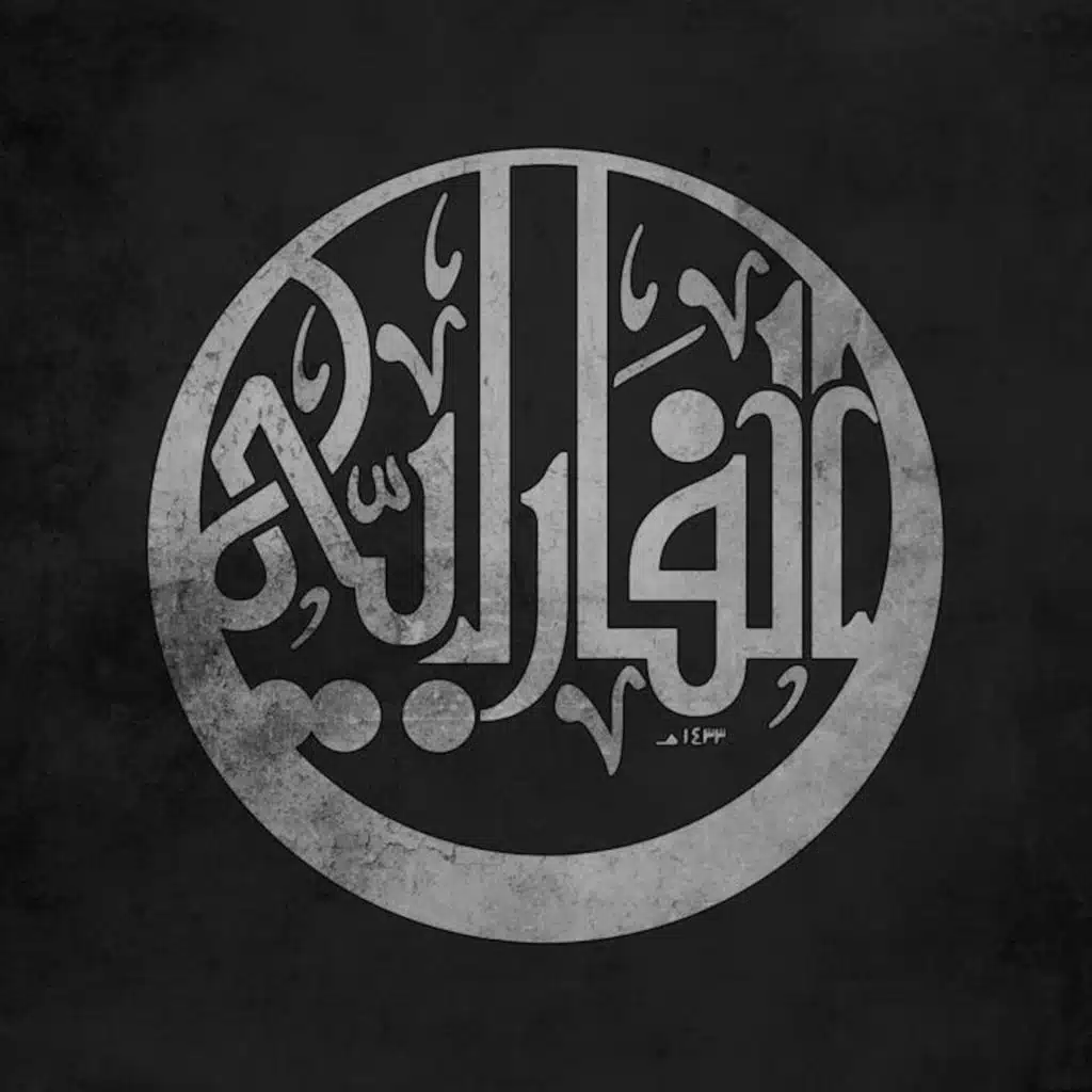 قصة النهاية