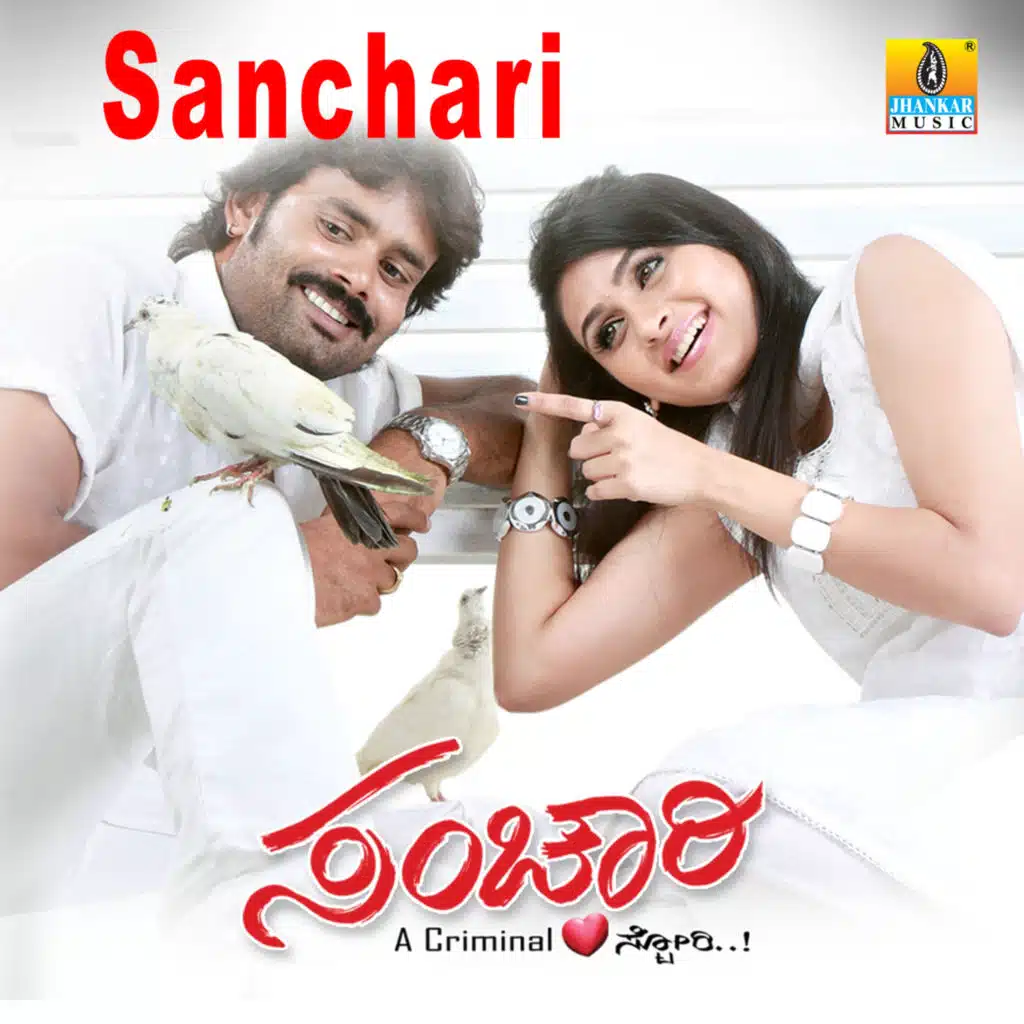 Sanchari (Original Motion Picture Soundtrack)