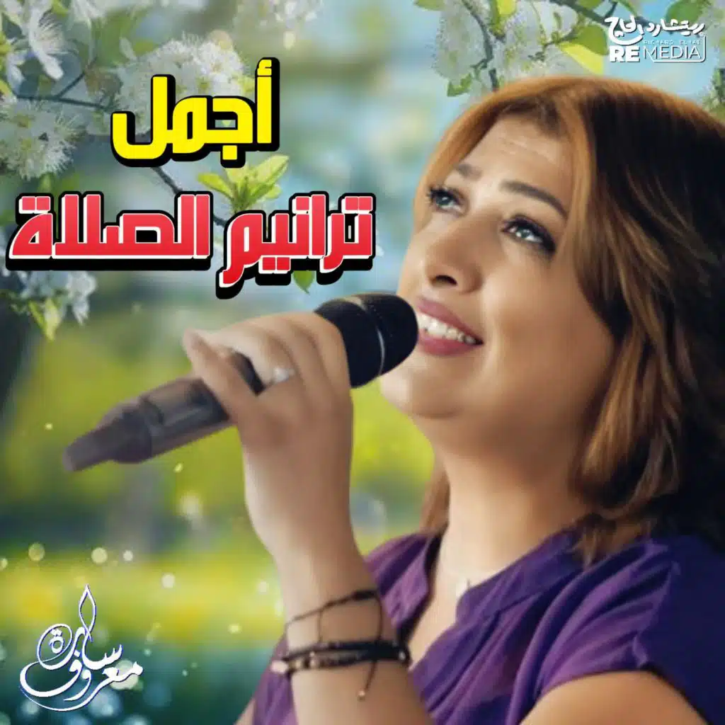 انت ليك في حياتي خطة