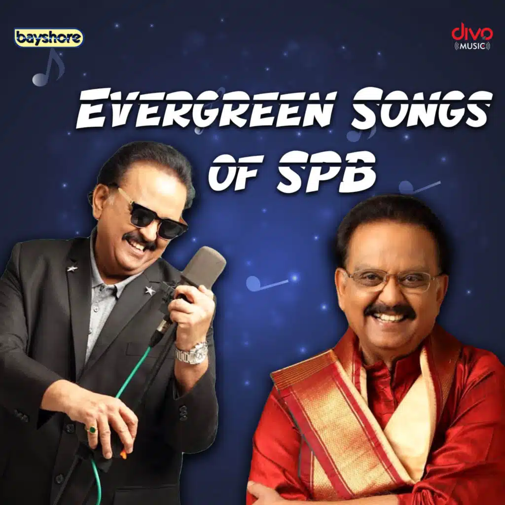 Deva, Agathiyan & S. P. Balasubrahmanyam