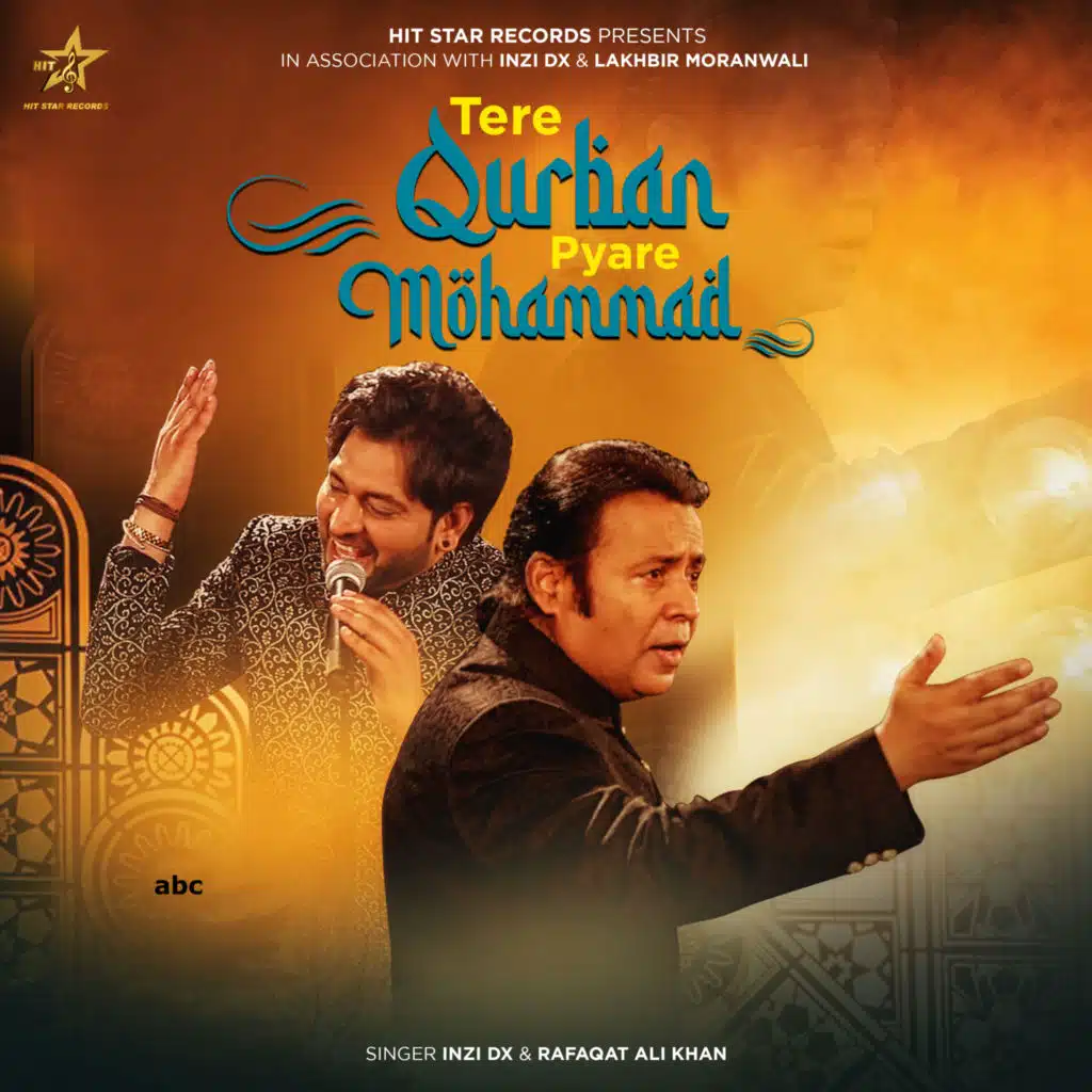 Tere Qurban Pyare Mohammad (new)