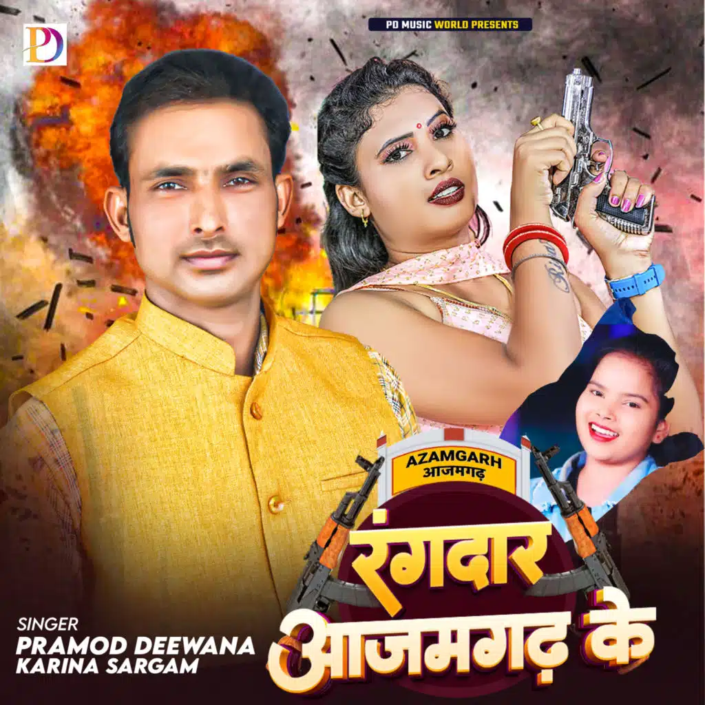 Rangdaar Azamgarh Ke