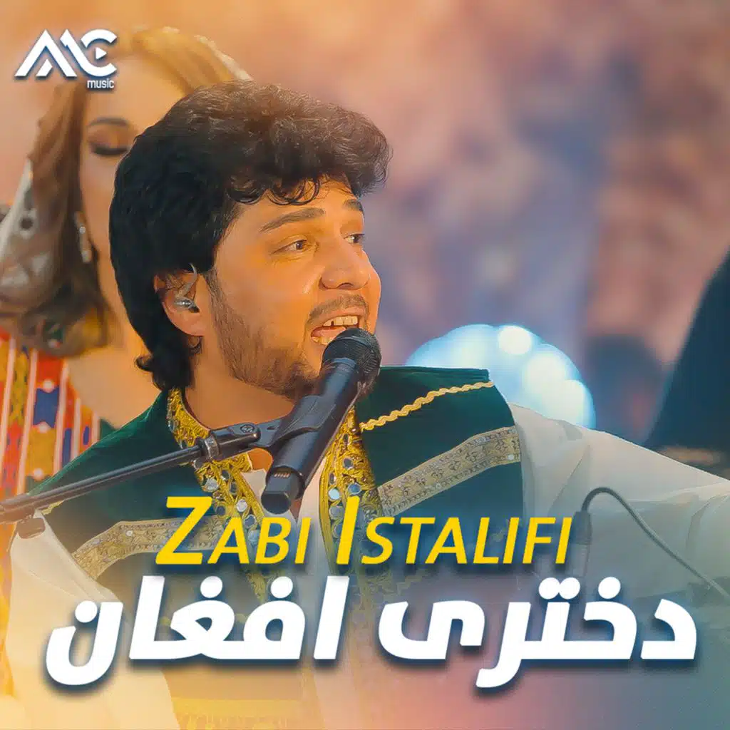 Dokhtari Afghan (LIVE)