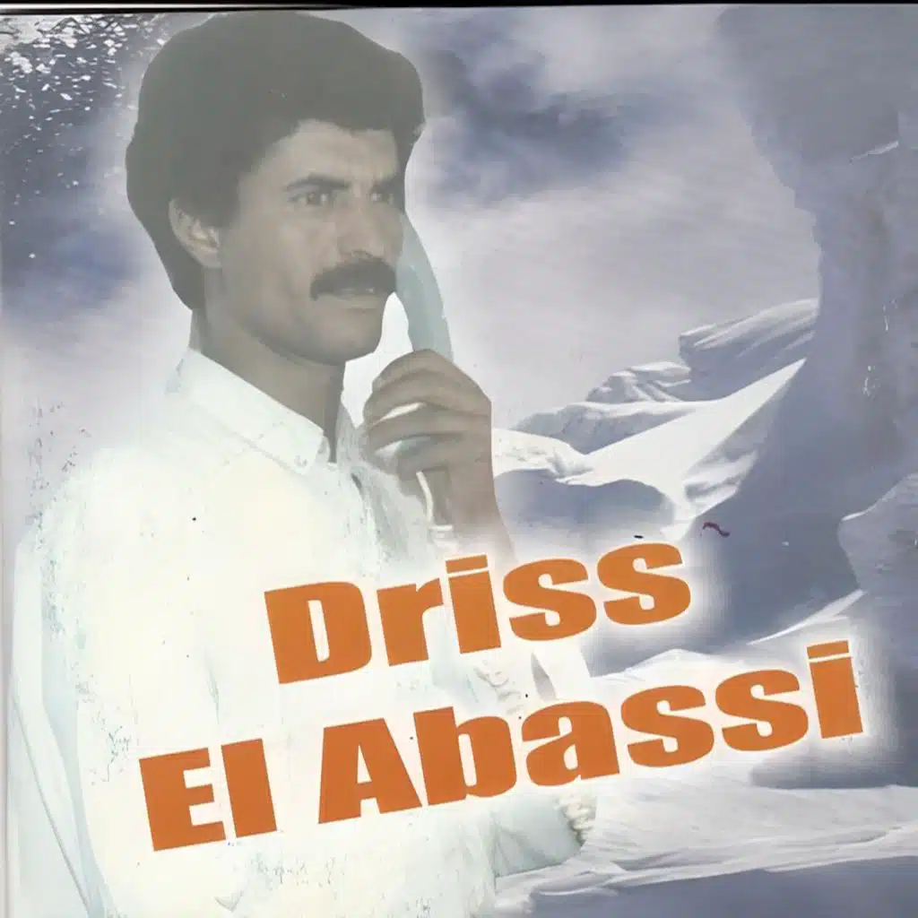 Cheb Drissi El Abbassi - Fin Ghadia