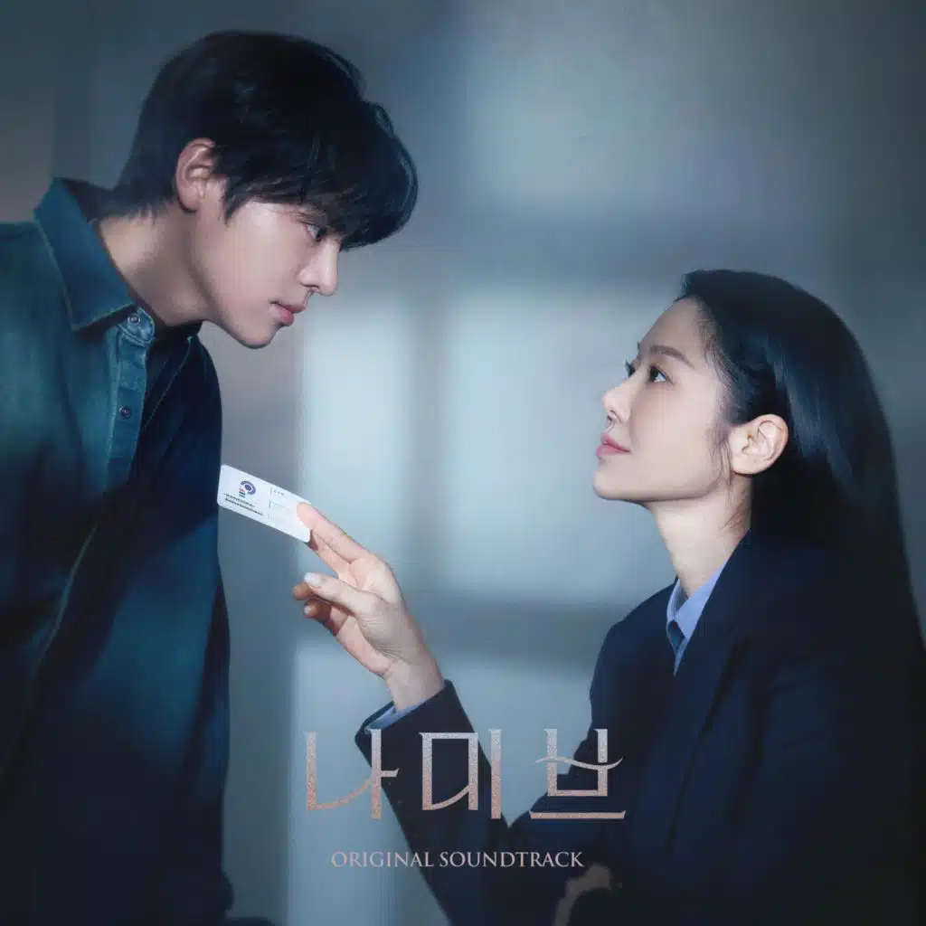 Namib (Original Soundtrack)