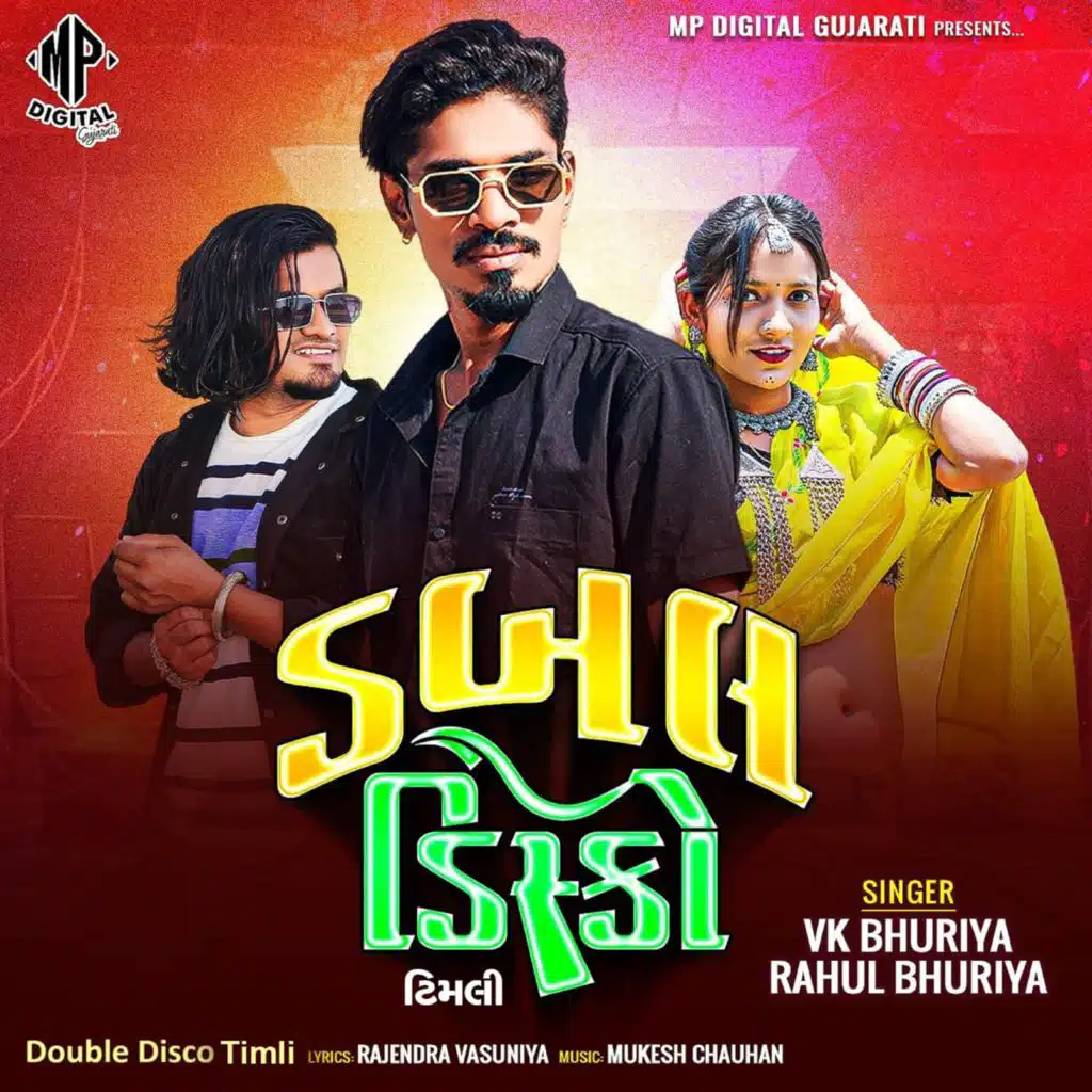 Juni Kahani Mari Yaad Akjre