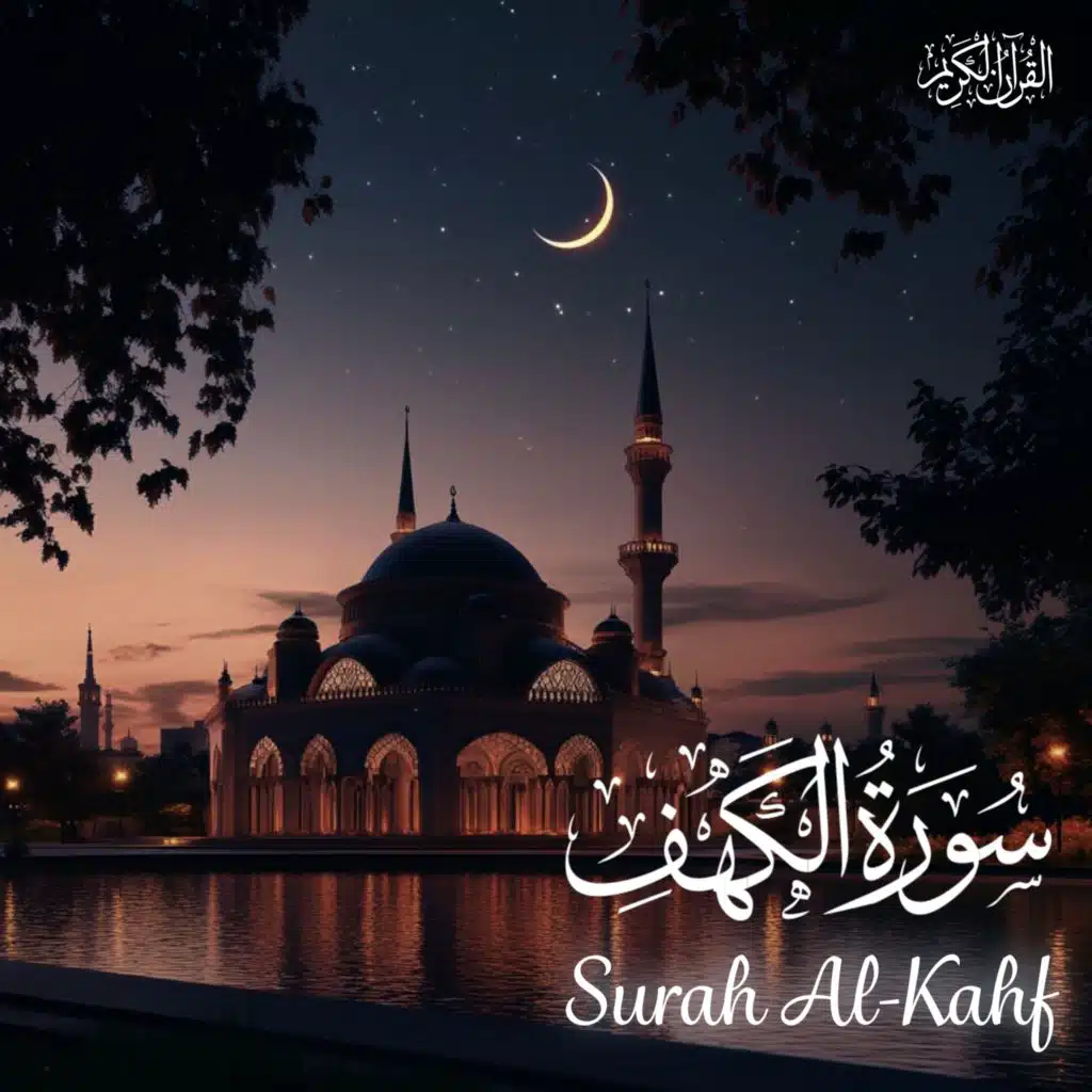 سورة الواقعة