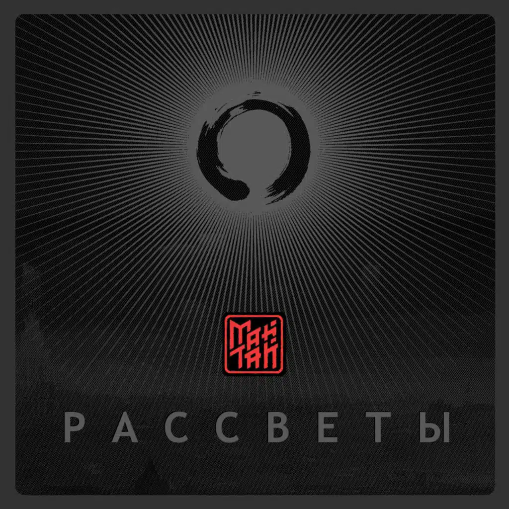 Дверь
