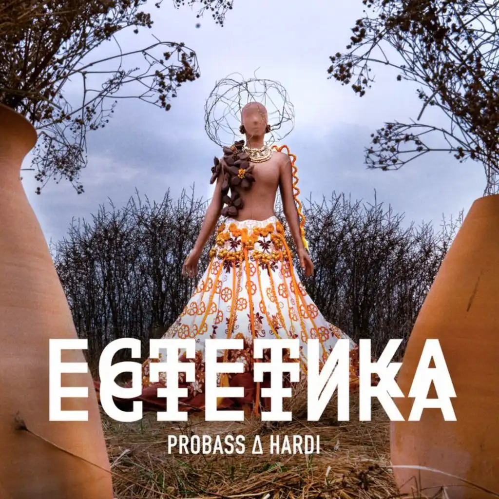 PROBASS ∆ HARDI