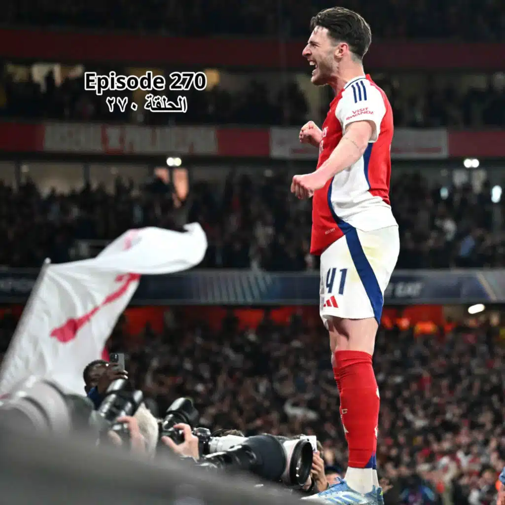 Episode 270 - الحلقة ٢٧٠ "One For The History Books - فوز للتاريخ"