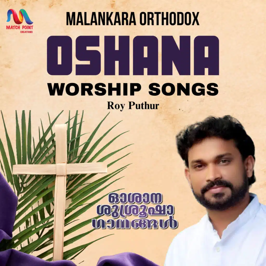 Match Point Faith & Roy Puthur