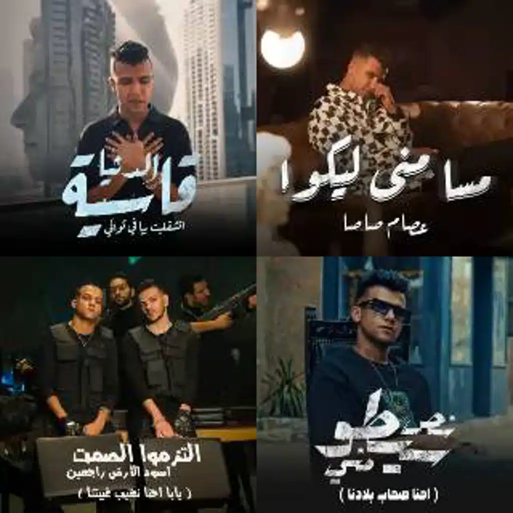 hamada shala7at 🥭🥭