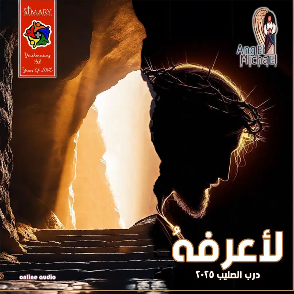 انا مين السامرية