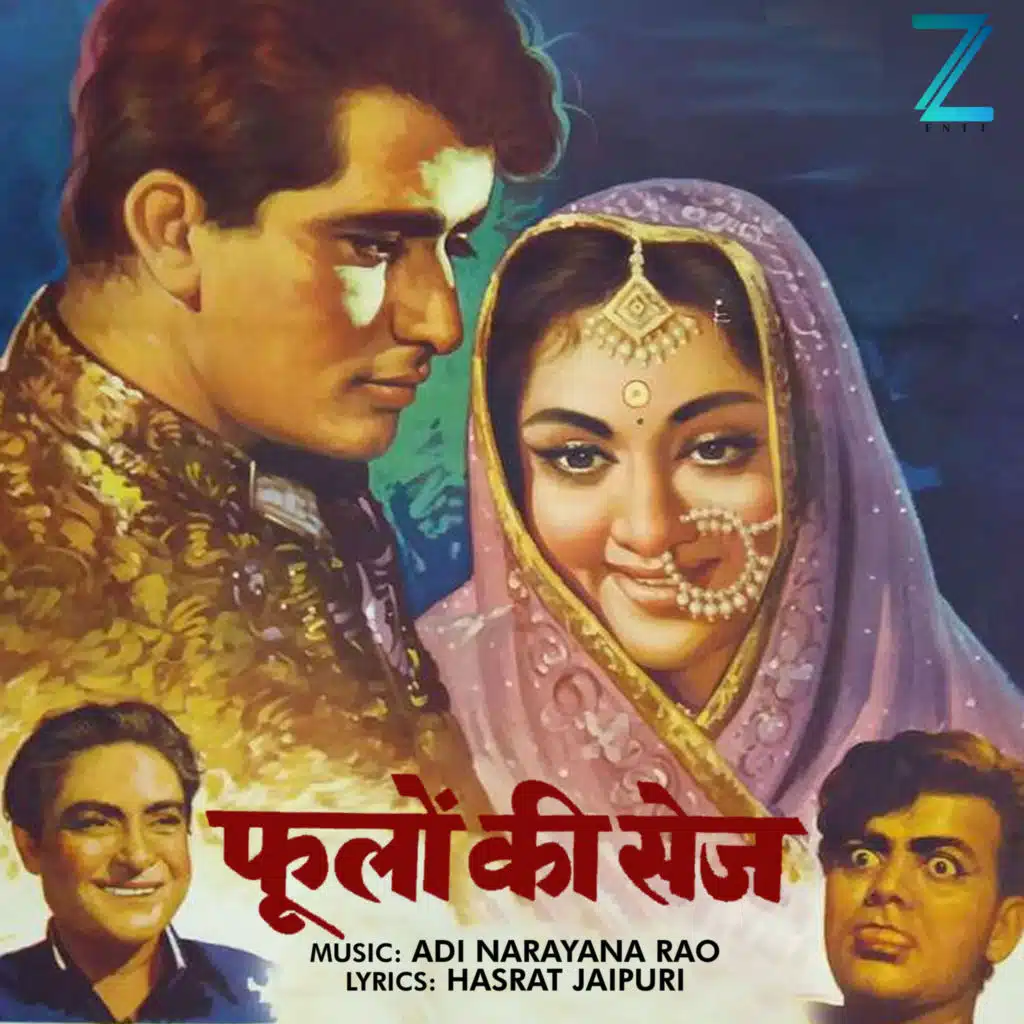 Lata Mangeshkar & Hasrat Jaipuri