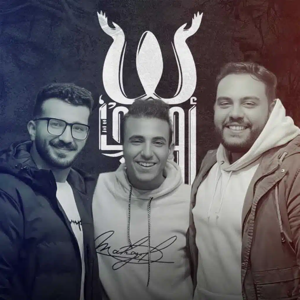 فريق اوميجا