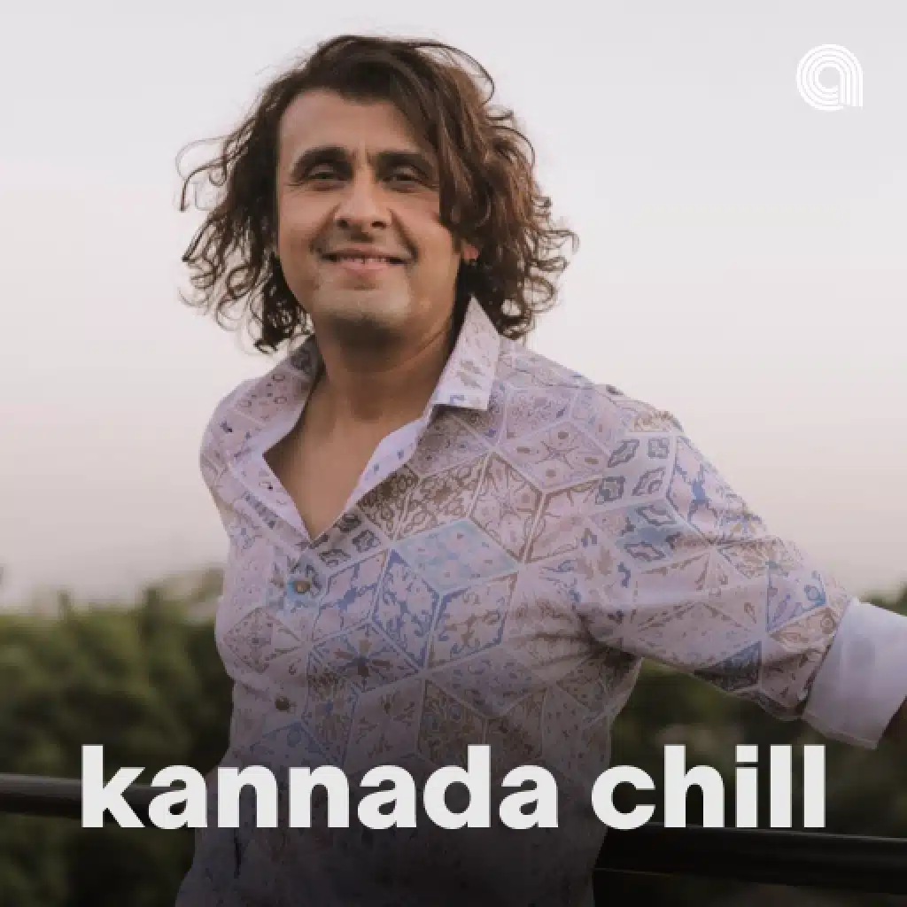 Kannada Chill