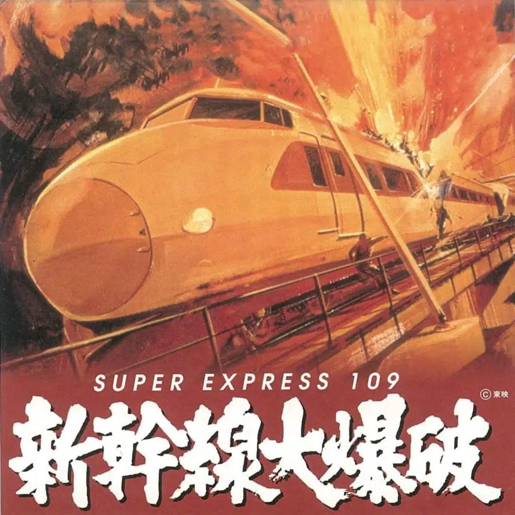 Takeda Shunsuke wo Sagase!(M-40)