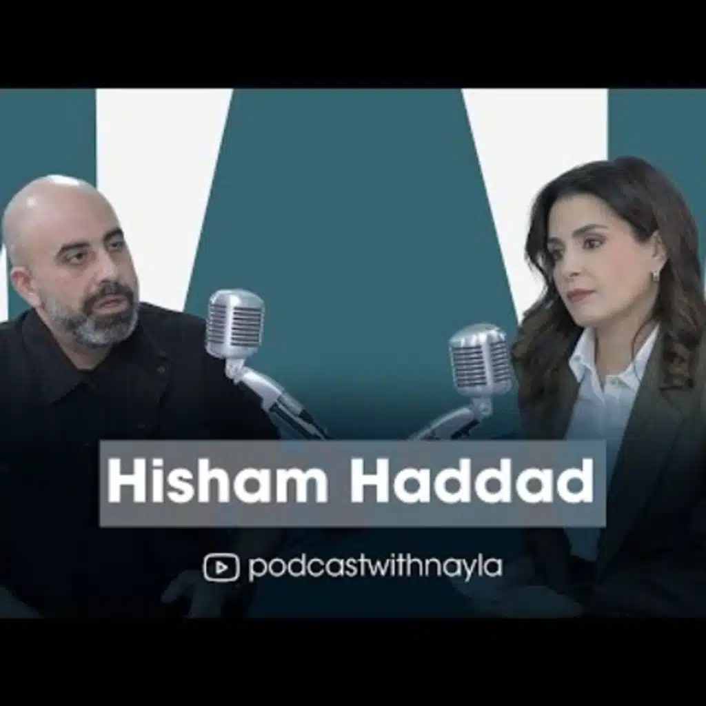 هشام حداد ضيف نايلة تويني في بودكاست مع نايلة