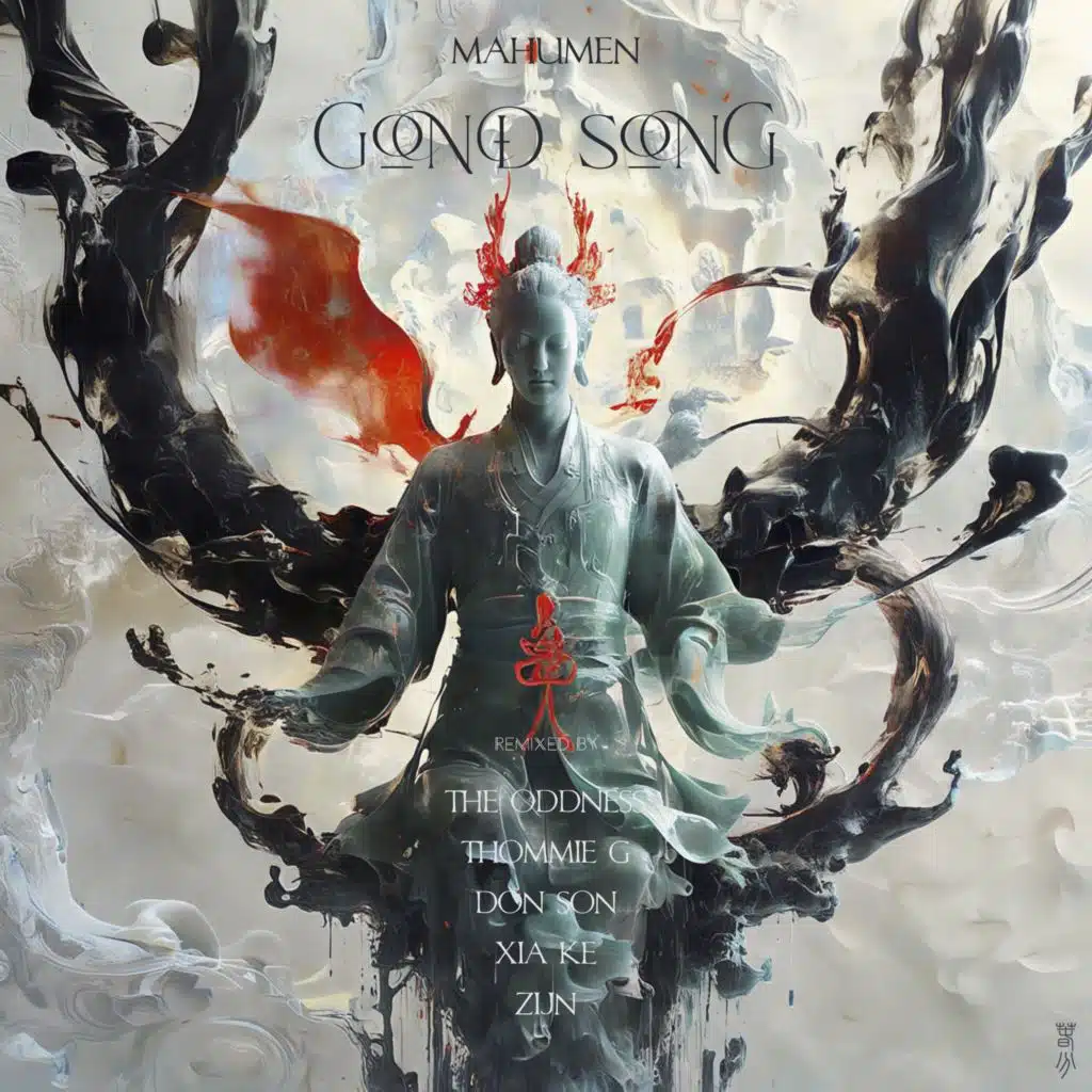 Gond Song (The Oddness Remix)