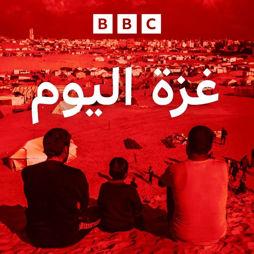 غزة اليوم : وصول عشرة مفرج عنهم -ممن اعتقلهم الجيش الإسرائيلي في غزة -إلى مستشفى شهداء الأقصى.