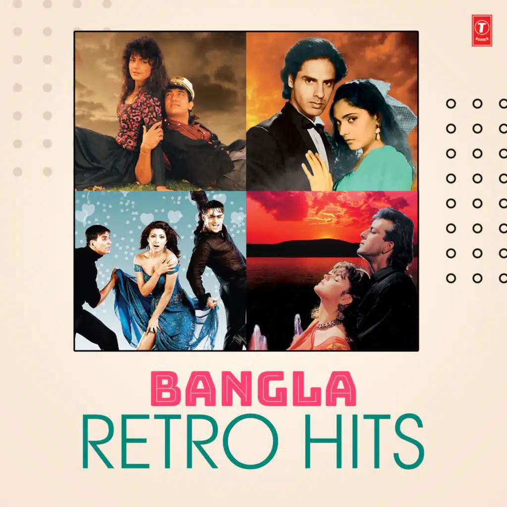 Shamne Jar Dekha Pai (Sad) (From "Dil")