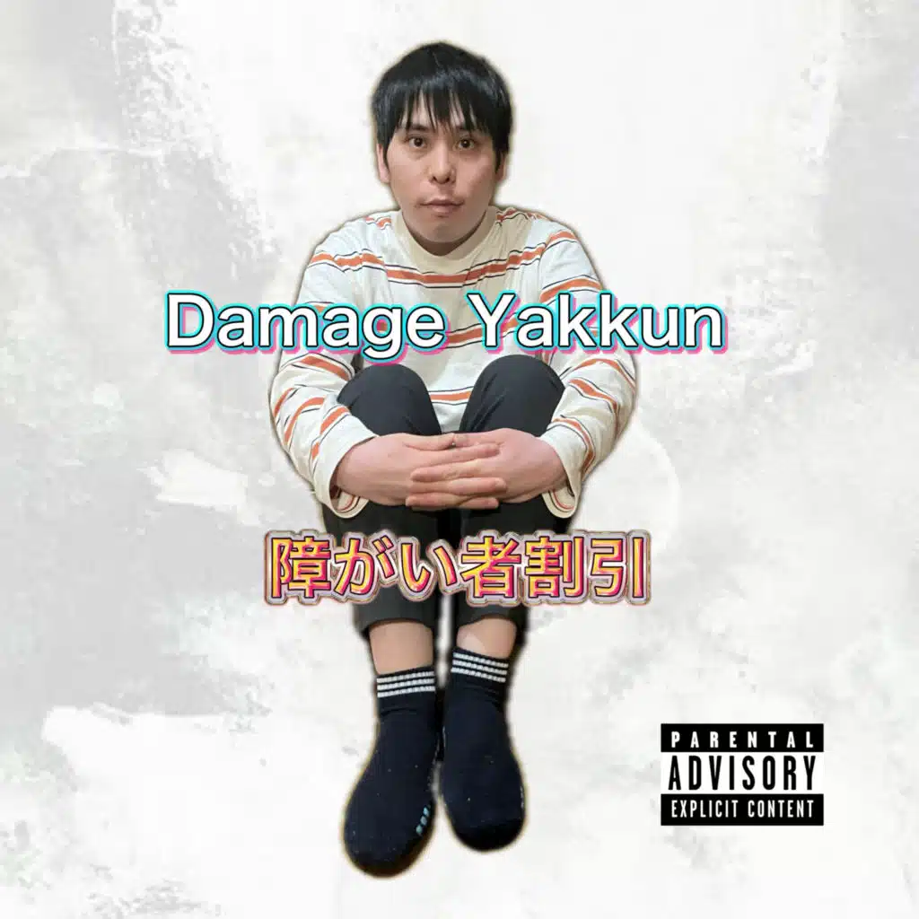 Damage Yakkun