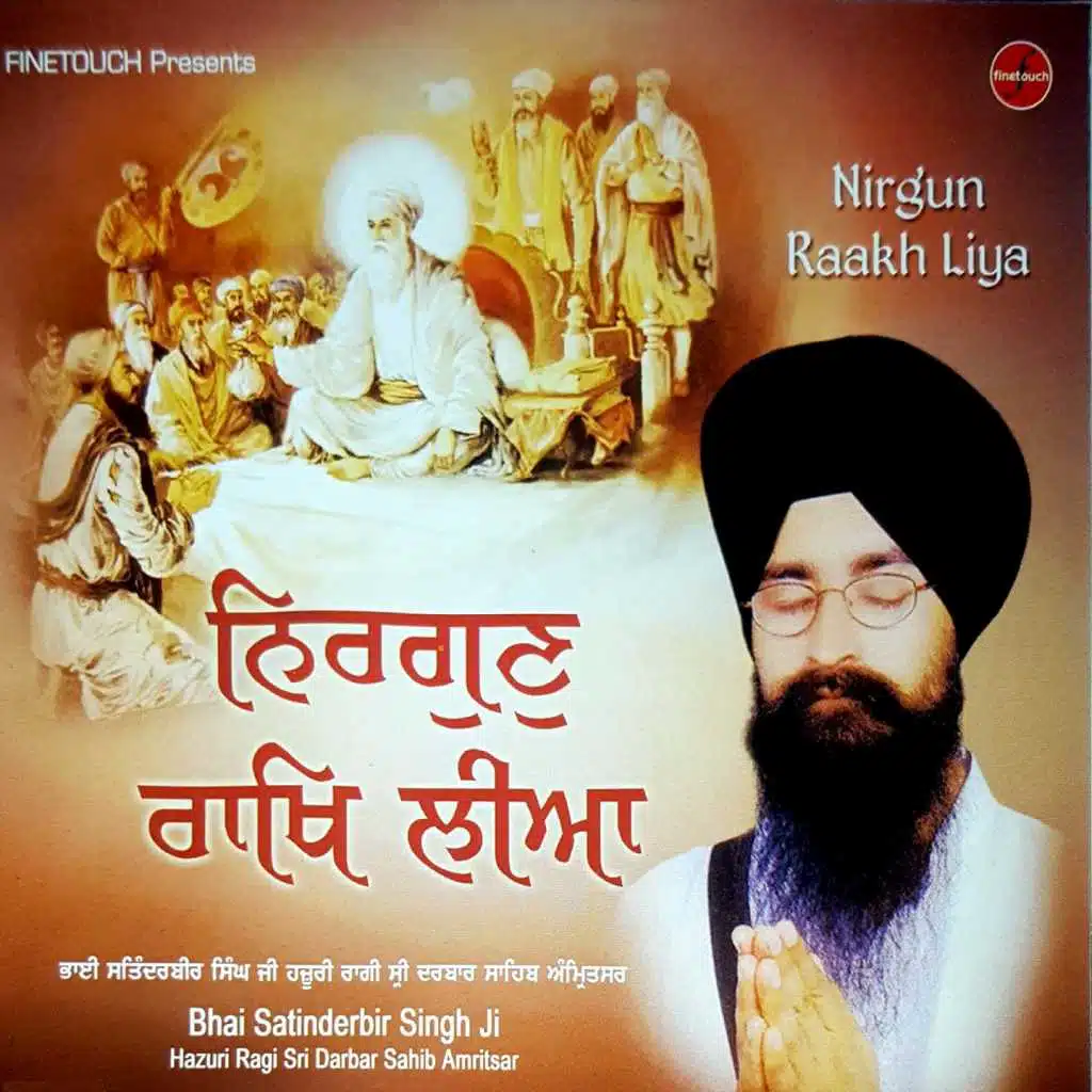 Nirgun Raakh Liya