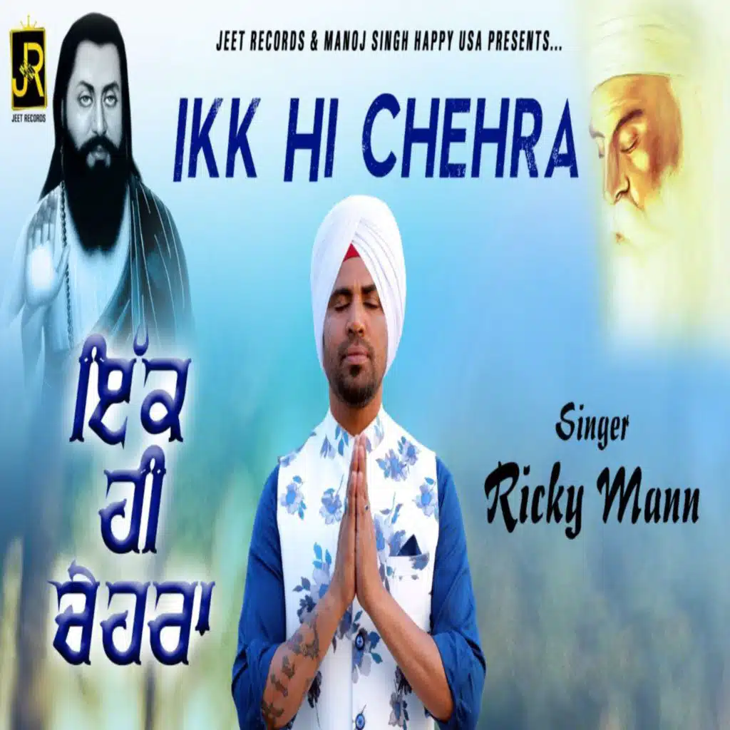 Ikk Hi Chehra