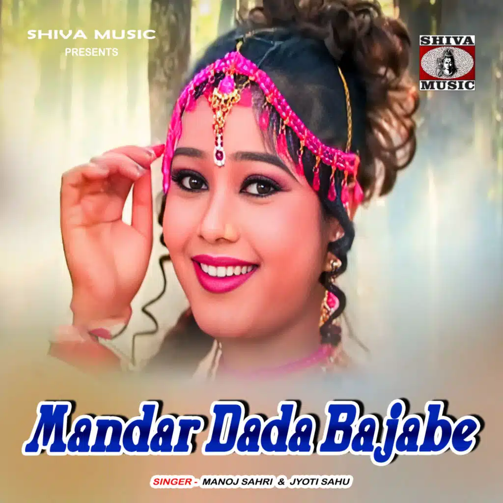 Mandar Dada Bajabe