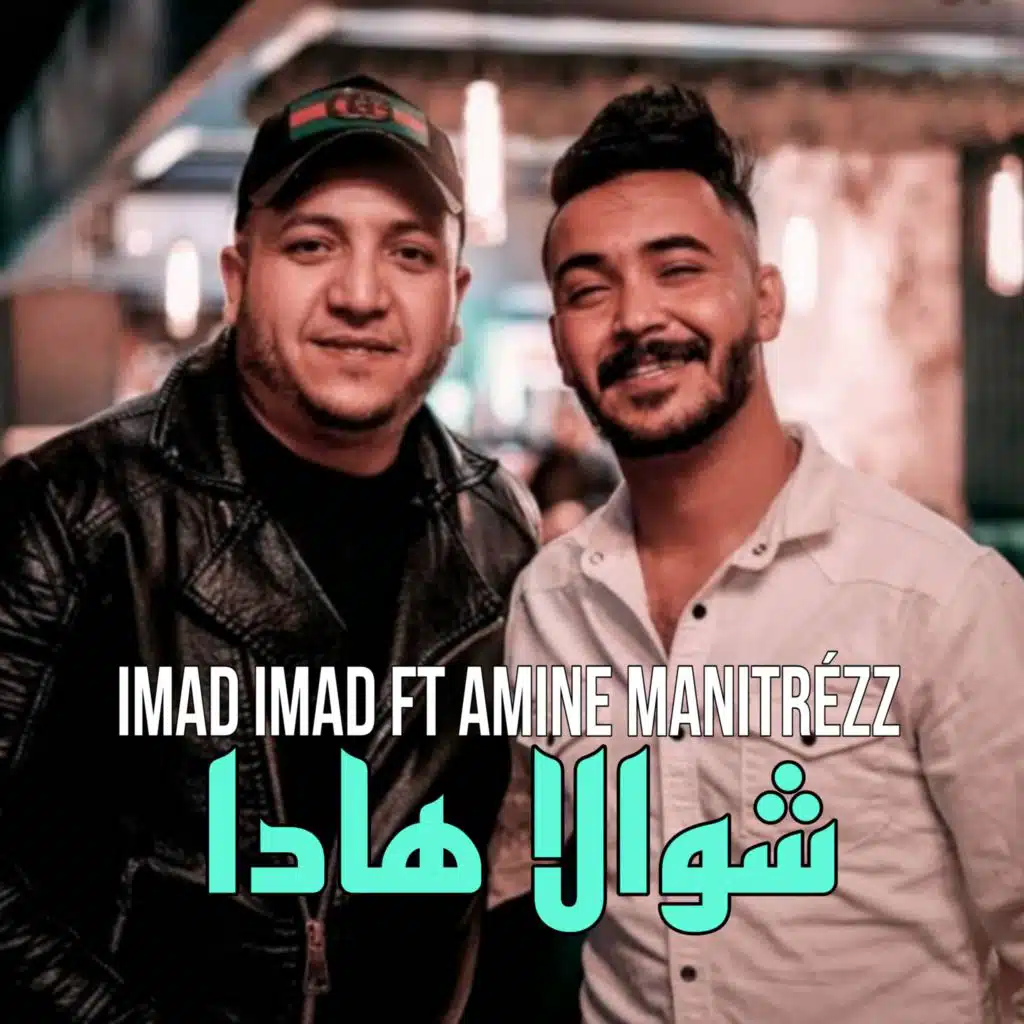 Cheb Imad Tlemçani