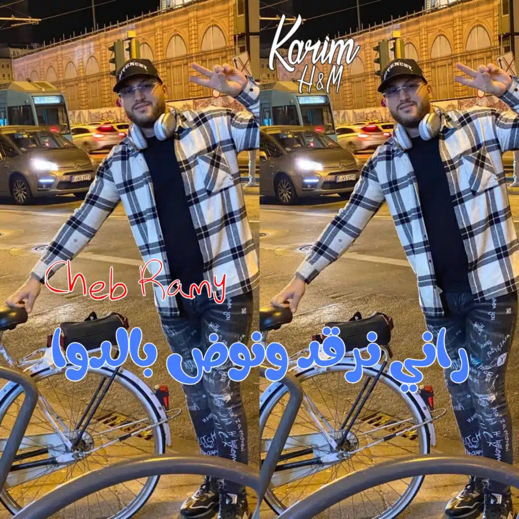 Rani nergod Wnod Bdwa