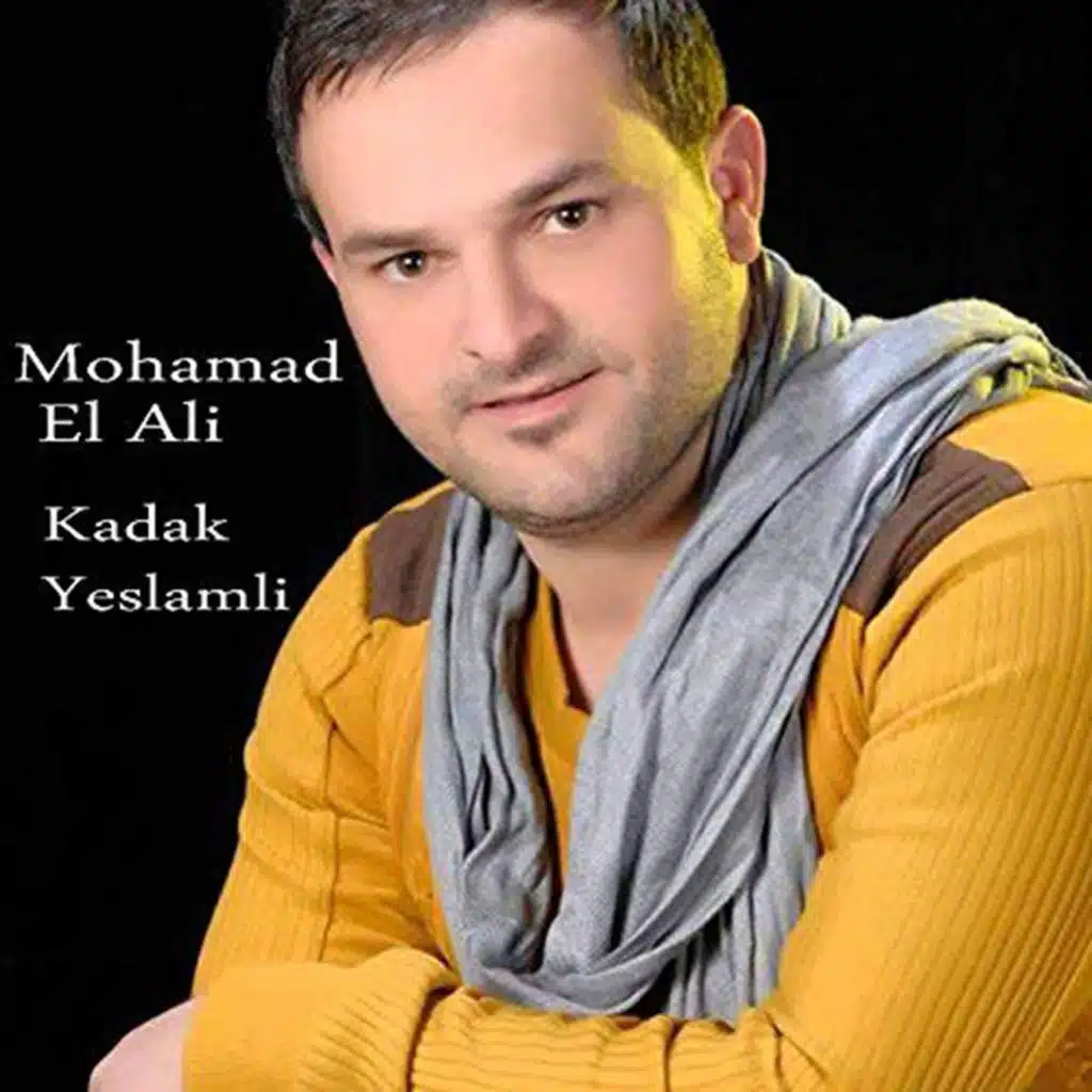 قد يسلملي
