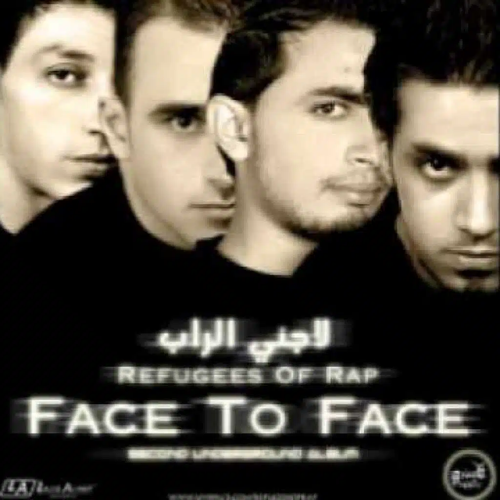 الجيل الجديد